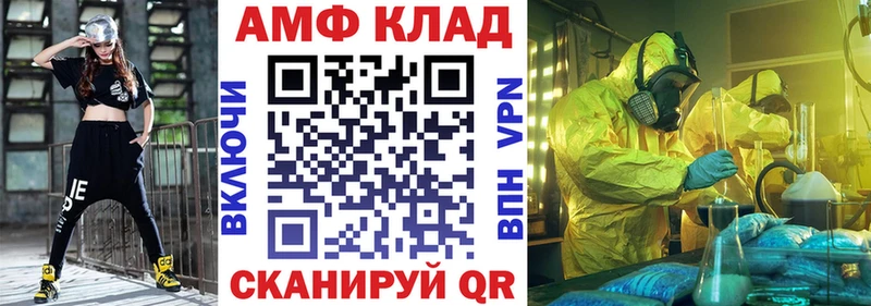 где купить наркоту  Гаврилов Посад  ОМГ ОМГ ссылка  АМФЕТАМИН Розовый 