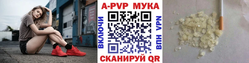 Alpha PVP Соль  Гаврилов Посад 