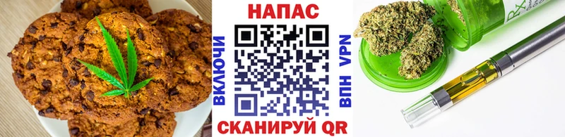 хочу наркоту  Гаврилов Посад  Еда ТГК марихуана 