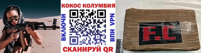 Кокаин 99%  Гаврилов Посад 