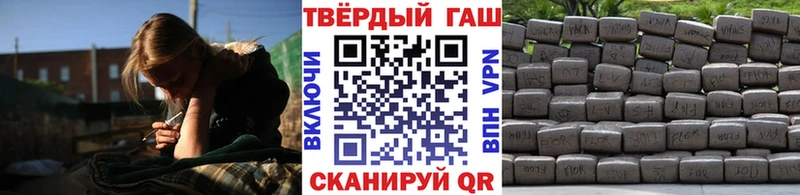 Гашиш 40% ТГК hydra ONION Гаврилов Посад