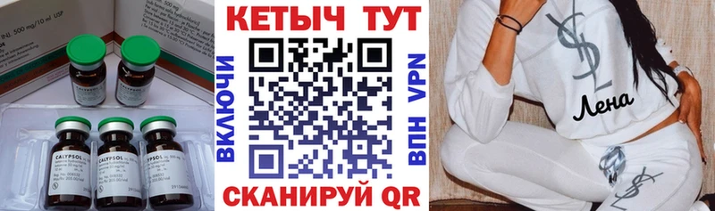 цены наркотик  Гаврилов Посад  КЕТАМИН VHQ 