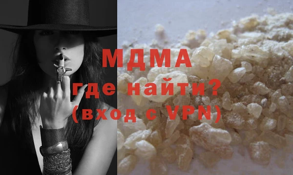 кокаин колумбия Володарск