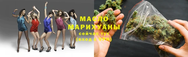 наркотики Волосово