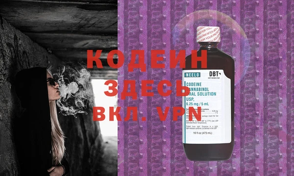 ALPHA-PVP Верхний Тагил