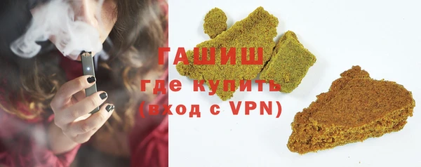 ALPHA-PVP Верхний Тагил