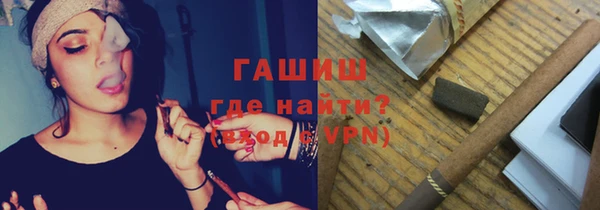 ALPHA-PVP Верхний Тагил