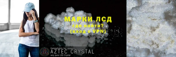 ALPHA-PVP Верхний Тагил