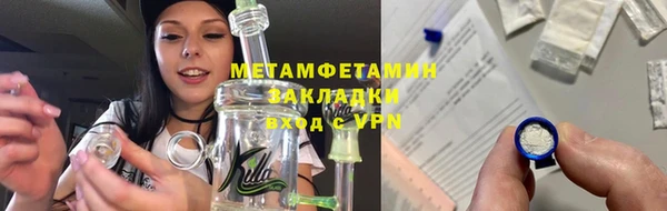 мет Верхнеуральск