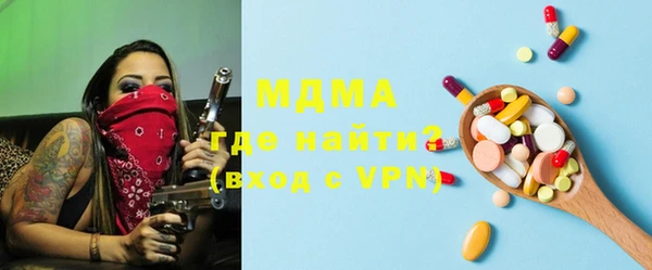 ALPHA-PVP Верхний Тагил