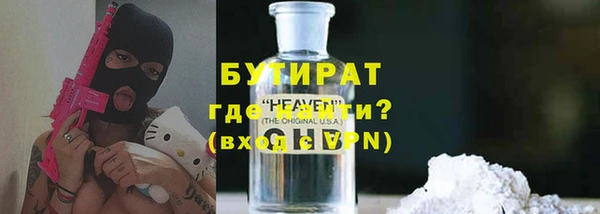 ALPHA-PVP Верхний Тагил
