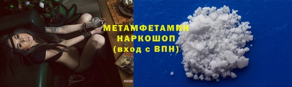 молекула духа Волоколамск