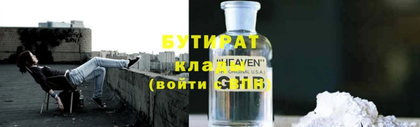 мет Верхнеуральск