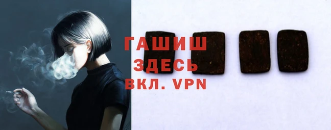 наркотики Волосово