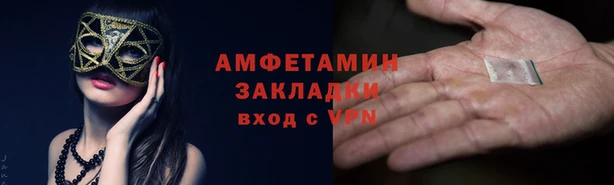молекула духа Волоколамск