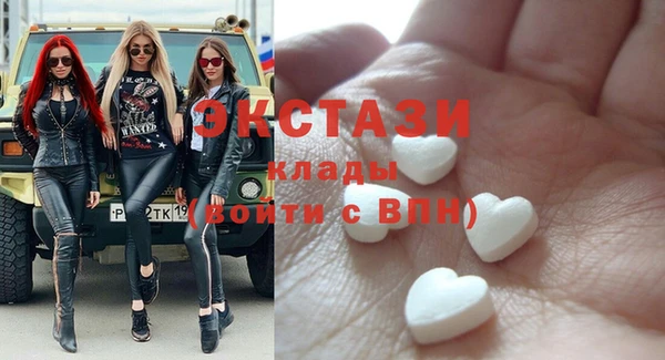 шишки Верея