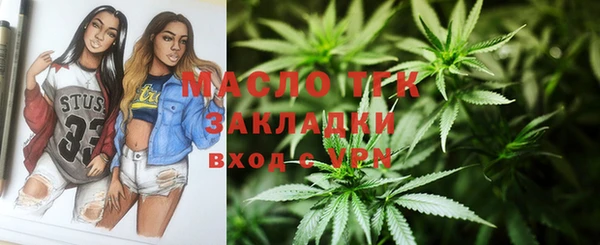 мет Верхнеуральск