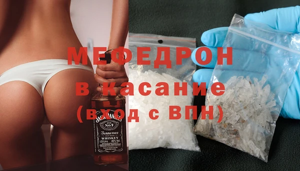 ALPHA-PVP Верхний Тагил