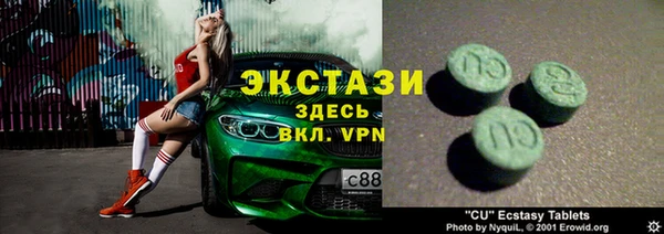 ALPHA-PVP Верхний Тагил
