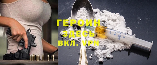 ALPHA-PVP Верхний Тагил