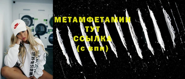 наркотики Волосово