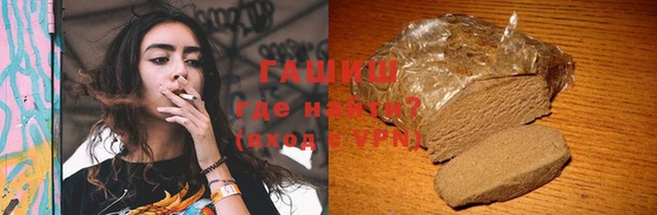 шишки Верея