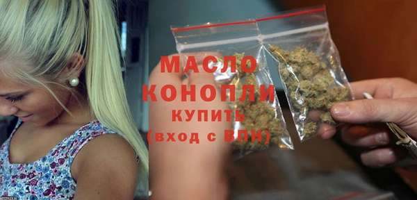 шишки Верея