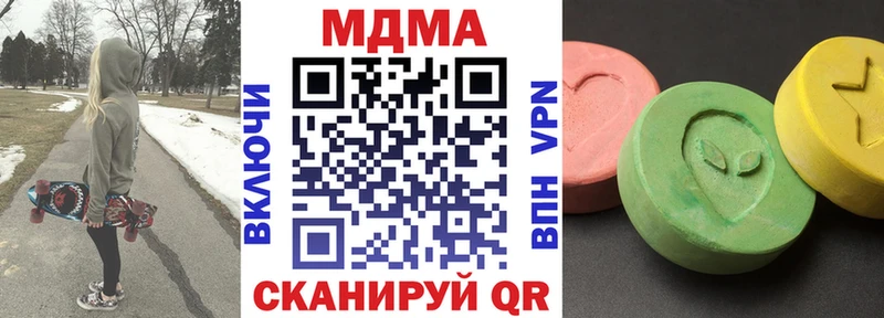 гидра ссылка  где найти наркотики  Гаврилов Посад  MDMA Molly 