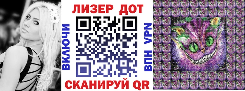 Марки N-bome 1500мкг дарнет шоп Гаврилов Посад